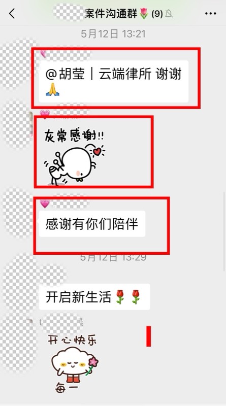 客户好评