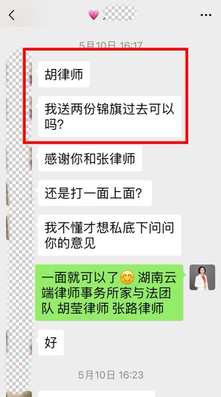 客户好评