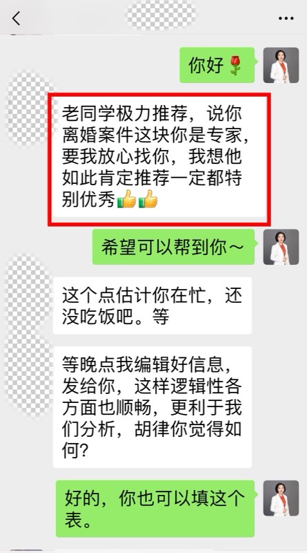 客户好评