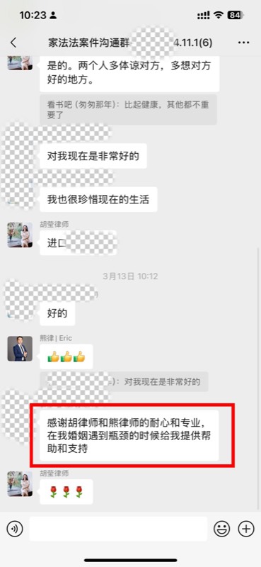 客户好评