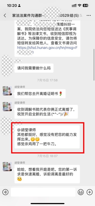 客户好评